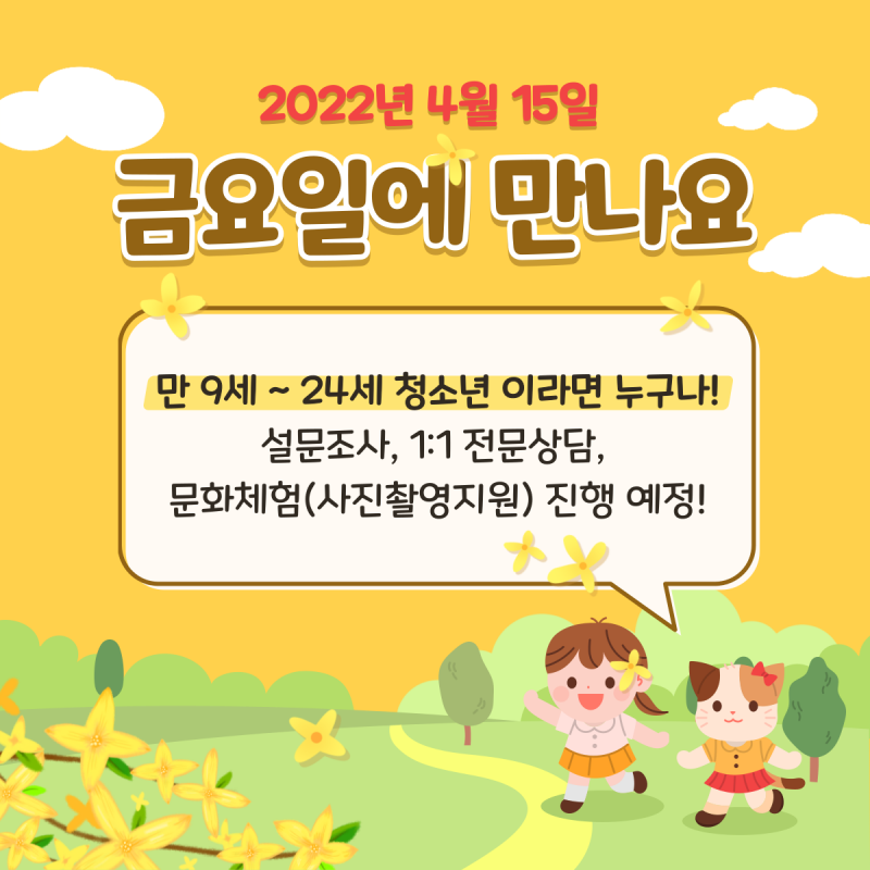 a63215d4733a43a9243036c3c2cfc817_1649925424_3965.png