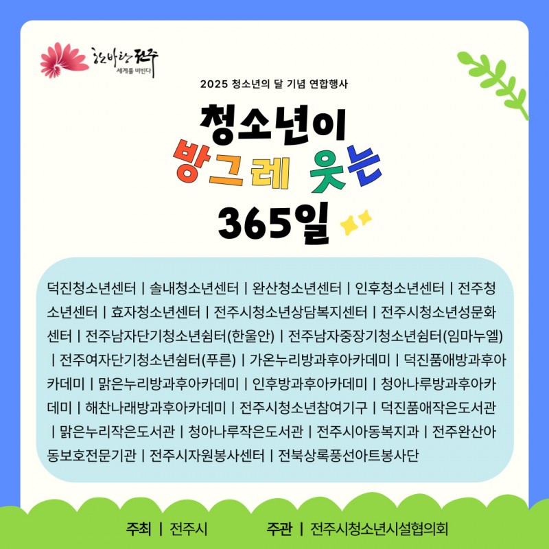 f2bbafb27d2709987ee9ec110a13b019_1745909701_0306.jpg